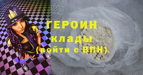 COCAINE Богданович