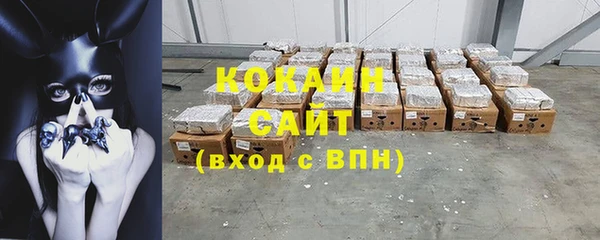 COCAINE Богданович