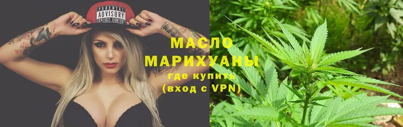 Дистиллят ТГК Wax  Черногорск 